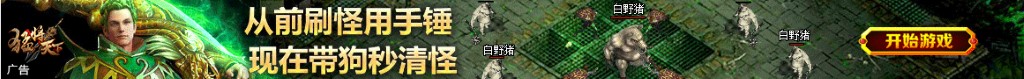 用脚弹钢琴